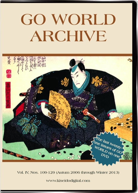 DVD Go World Archive (Vol IV : nos 109-129)